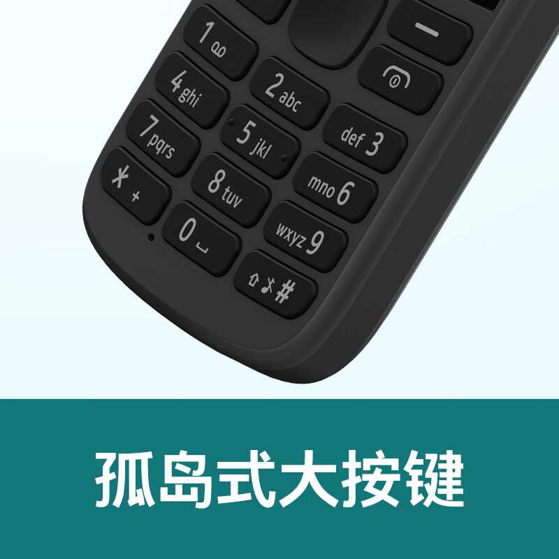诺基亚(NOKIA)215 4G全网通学生手机老年老人手机直板超长待机大声音大字体备用机 蓝绿色 4G全网通 高清通话高清大图
