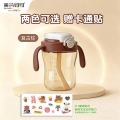美玲妈妈棕色锁口杯杯300ml宝宝婴儿喝水杯家用儿童喝牛奶学饮杯子大口径不漏不洒