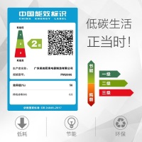 美的(Midea)微波炉PM2005 智能变频 易清洁内胆 家用多功能 20L容量