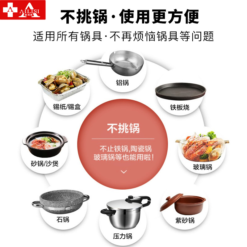 埃利斯(AILISI)商用电磁炉电磁灶凹面电磁炉家用商用型电炒炉锅 爆炒LC-215*175高清大图
