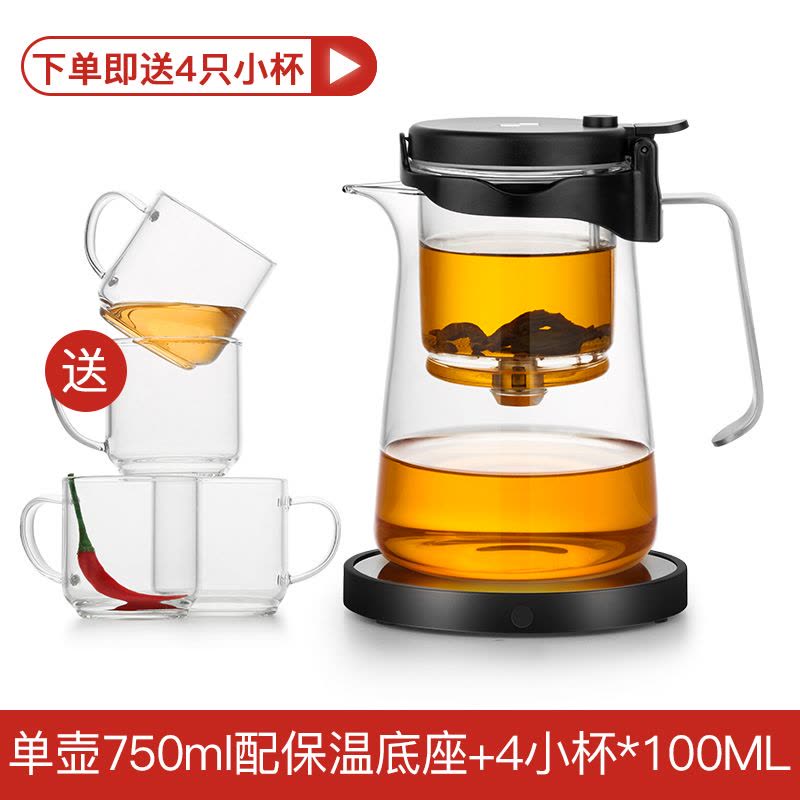 家用玻璃内胆飘逸杯泡茶壶烘焙精灵懒人简易茶壶可拆洗一键过滤茶具 鹰嘴(750ML)+恒温宝[送4杯]图片