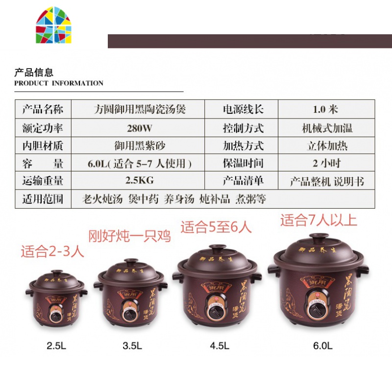 砂锅炖锅家用汤煲养生煲 预约 御用黑紫砂陶瓷汤煲煮粥电炖锅 FENGHOU 红紫砂4.5L(5至6人推荐))高清大图