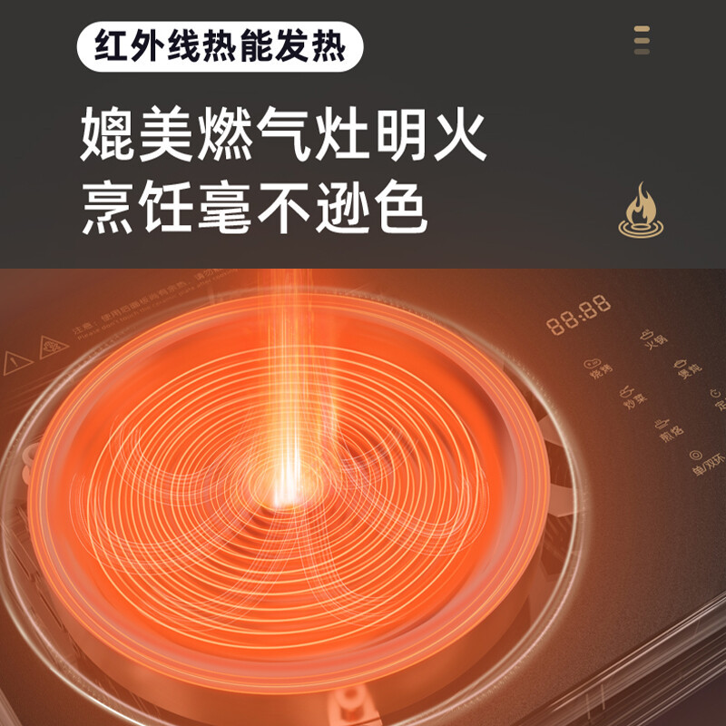 小熊(Bear)电陶炉家用爆炒电磁炉多功能一体炒菜锅节能小型大功率光波炉 DTL-A22D1