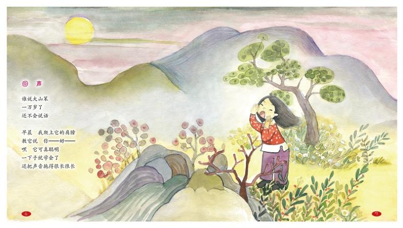 雨娃娃高清大图