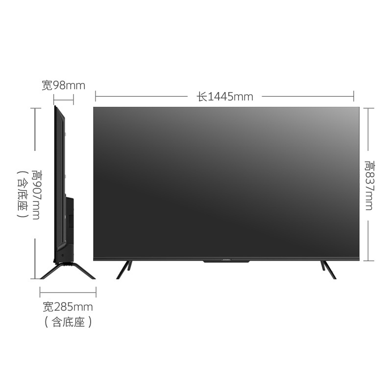 创维skyworth平板电视