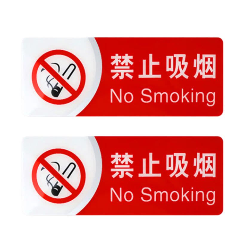 凯嵩科技 JTBP-YKL-01 安全指示牌 办公区指示牌 (单位:张)图片