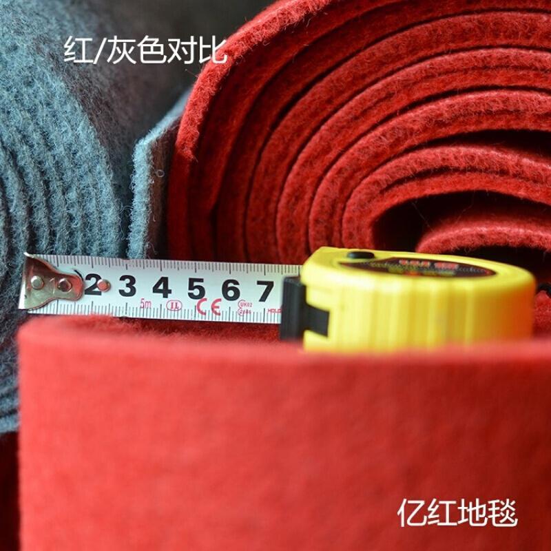 优百思 红色地毯舞台展会开业结婚庆典长期反复使用拉绒加厚迎宾红毯SN7187