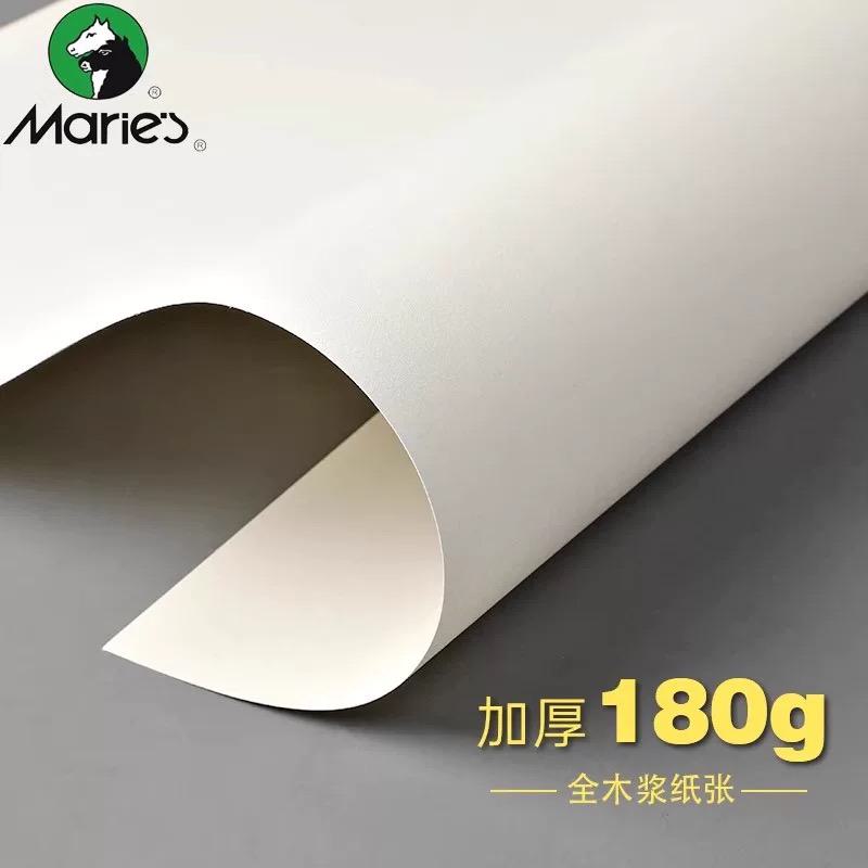马利素描纸4k水粉纸美术画画纸180g 20张/包(1包)高清大图