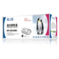 格之格(G&G) NT-CX105C适用于Xerox P105b/P158/M105/M158打印耗材 硒鼓 黑色