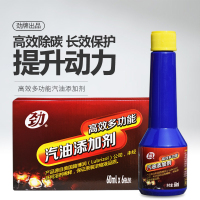 碳霸高效多功能燃油添加剂汽车燃油宝乙醇汽油添加剂清除积碳提升动力增强剂积碳清洗剂美国路博润进口原液盒装