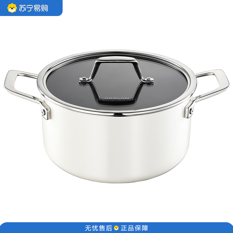 德世朗云璟系列珐琅汤锅(24cm)珍珠白 不带蒸屉 DP908-C24WH