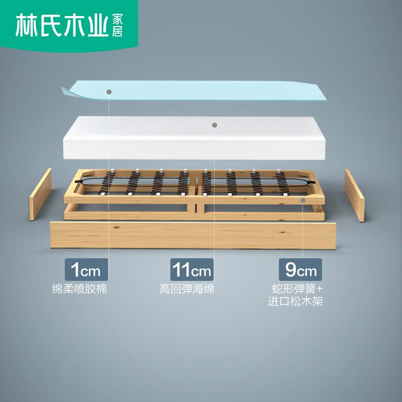 林氏木业北欧家具套装组合大小户型实木客厅现代简约布艺沙发1014