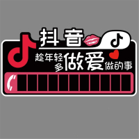 临时停车牌功能小件个性临时停车牌贴纸电话号码挪车牌车牌其他改装专车专用汽车装饰抖音 抖音深似海