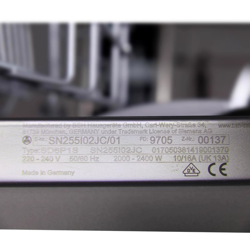 西门子 SN255I02JC 洗碗机全自动家用独立式进口智能13套高清大图