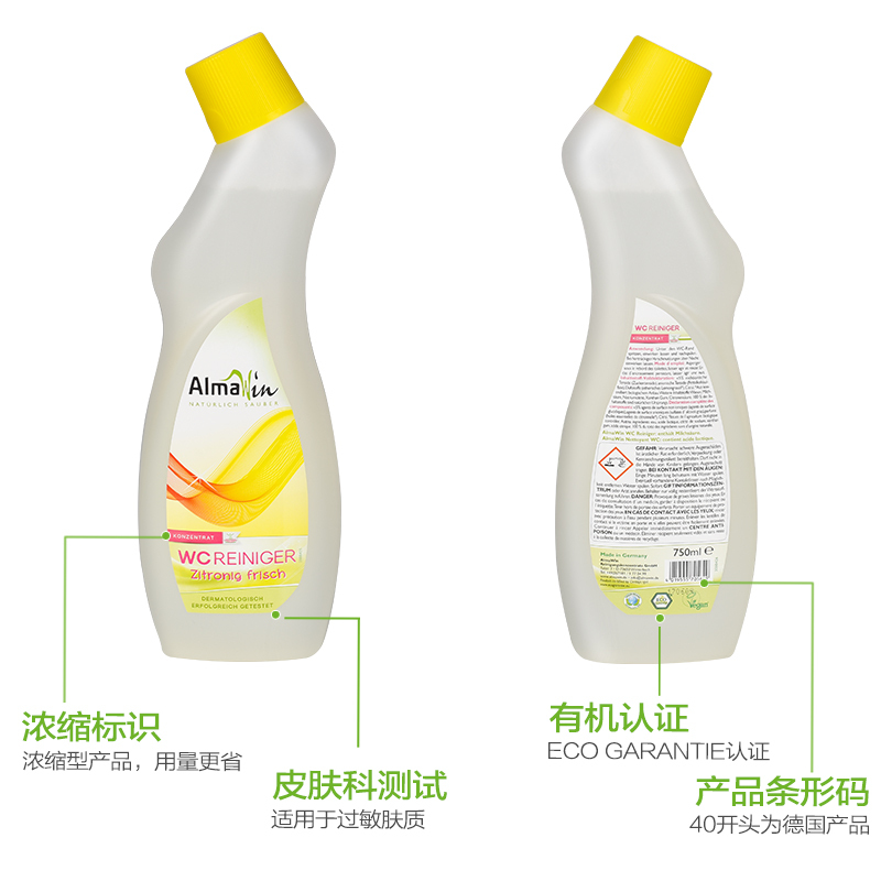 AlmaWin 清新柠檬马桶清洁剂 750ml（BY）