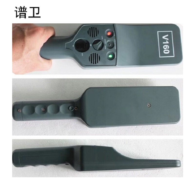 谱卫手持式金属探测器V160高清大图