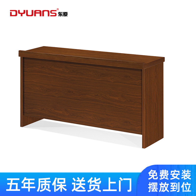 DYUANS 东原办公桌原泰系列1.4米会议条桌DY-D-4314B