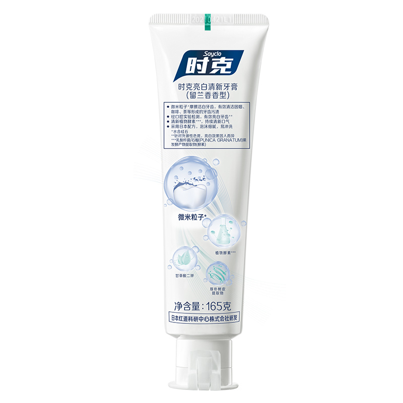 时克 亮牙白清新牙膏165g（留兰香香型）
