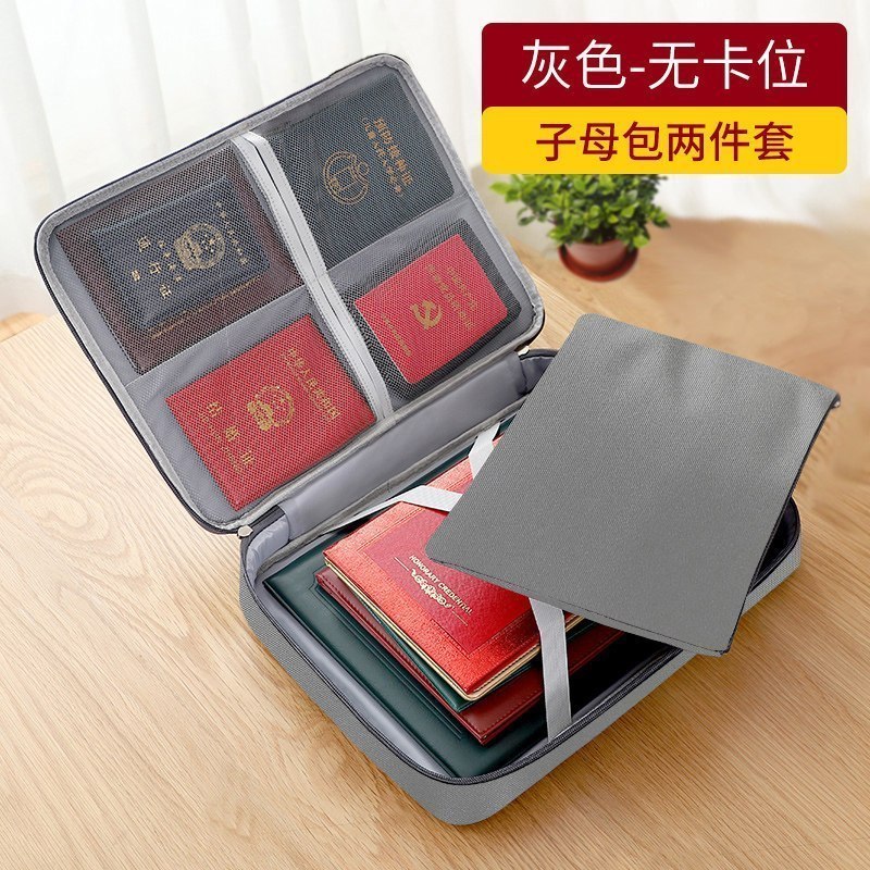 家柏饰(CORATED)收纳包盒家用家庭多层大容量多功能箱证文件护照卡包整理袋高清大图