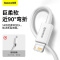 倍思适用于苹果数据线iPhone13充电线器11手机12promax快速7车载6s加长2米XR冲电8plus短ipad闪