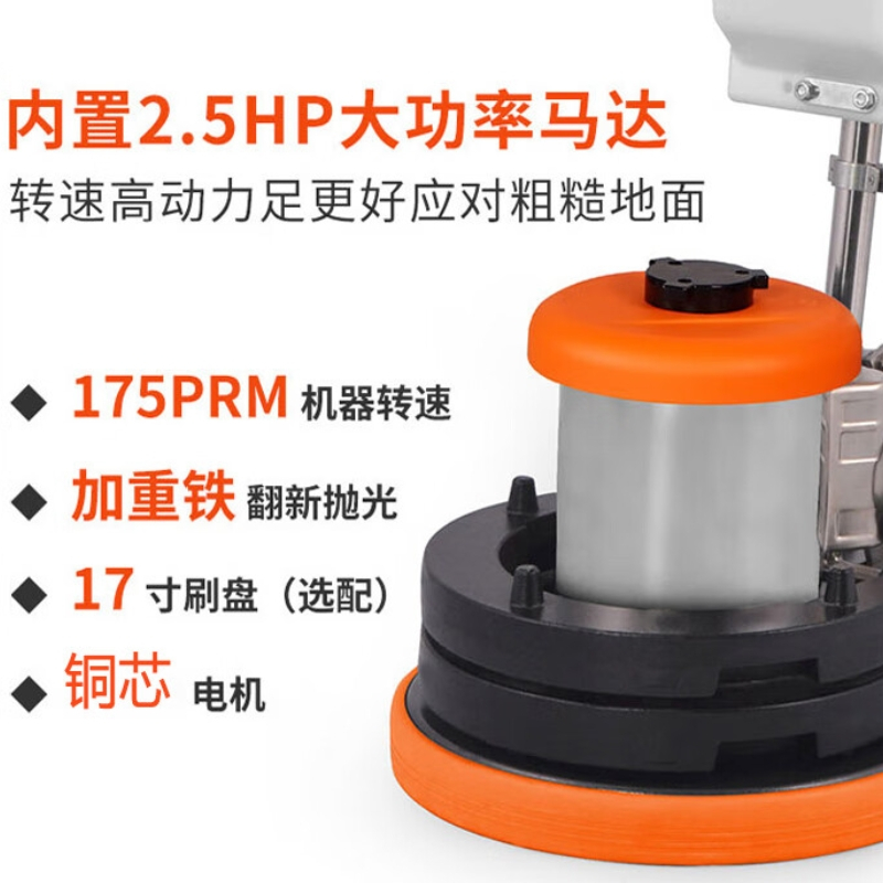 洗地机 亚伯兰/ABRAM FM5401 手动 有刷电机