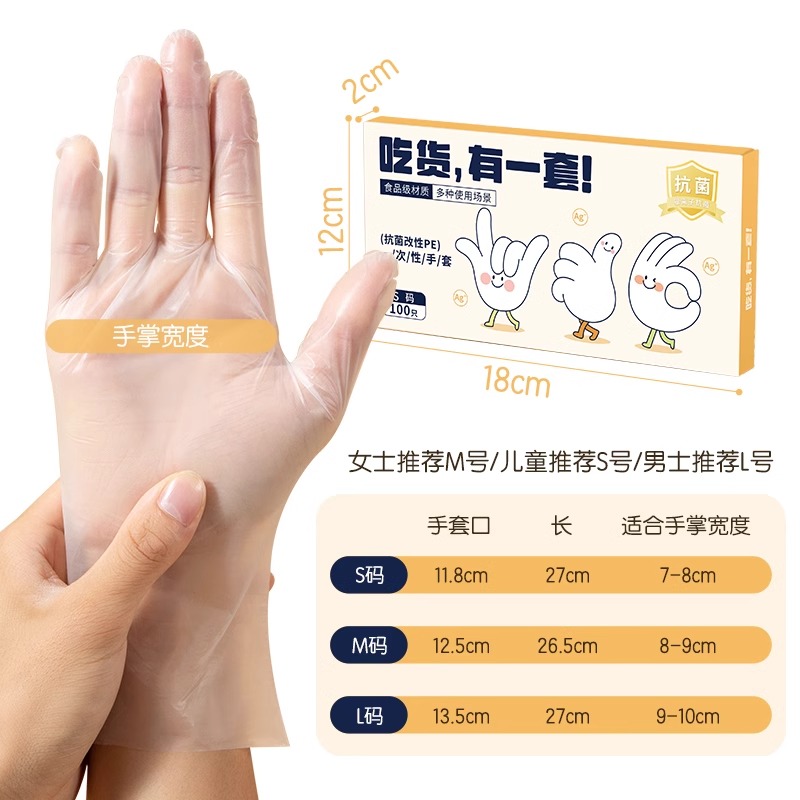双枪一次性丁腈手套(大号/L)50只/盒DY51117高清大图