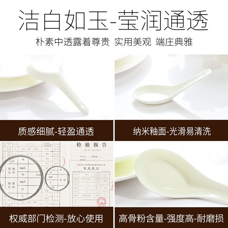 XHS骨瓷小勺骨瓷平底小勺143*38*10mm(15把起订)