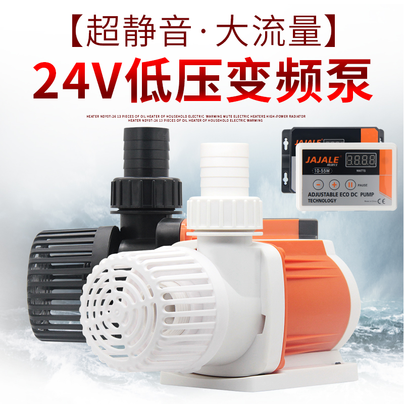 鱼缸水泵 鱼缸潜水泵小型变频过滤循环泵鱼缸抽水泵鱼池水泵高清大图