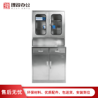 [理政]钢制文件柜 不锈钢文件柜 资料柜 办公柜 不锈钢大器械柜