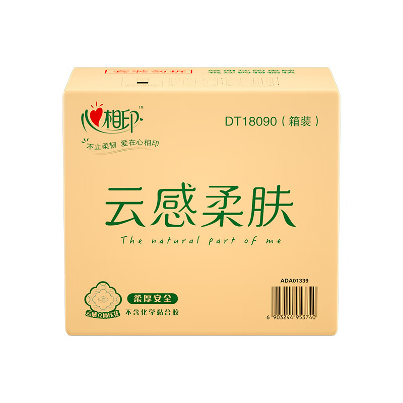 心相印 云感柔肤抽纸面巾纸 3层90抽*20包M码 整箱装 DT18090高清大图