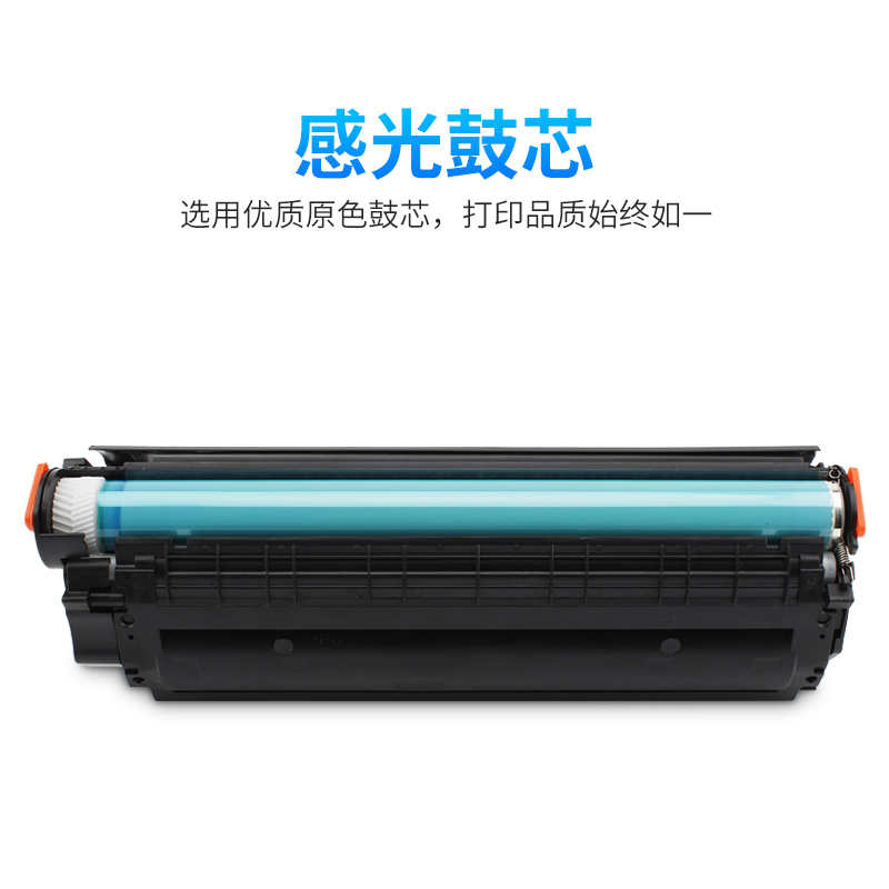 赛润适用佳能LBP2900硒鼓3000打印机L11121E CRG303 MF4010b墨盒FX9硒鼓