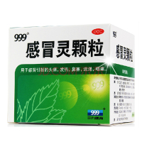 999(三九)感冒灵颗粒 10g*9袋 头痛 鼻塞 流涕咽痛 感冒药 咳嗽