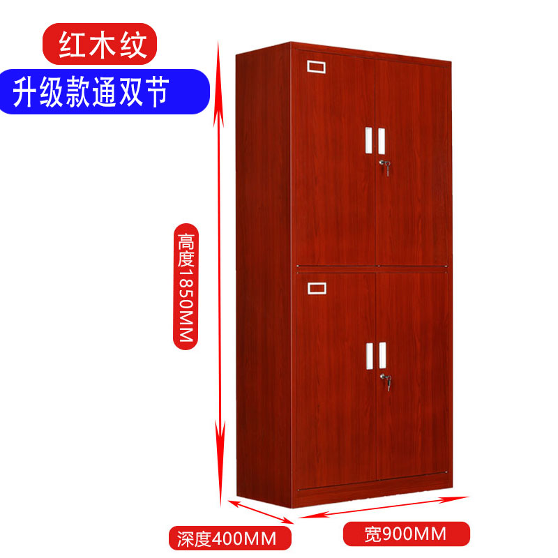 鑫睿辉 通体双节柜1850*900*400mm 台高清大图