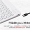 9.7-11英寸平板通用蓝牙键盘 X3