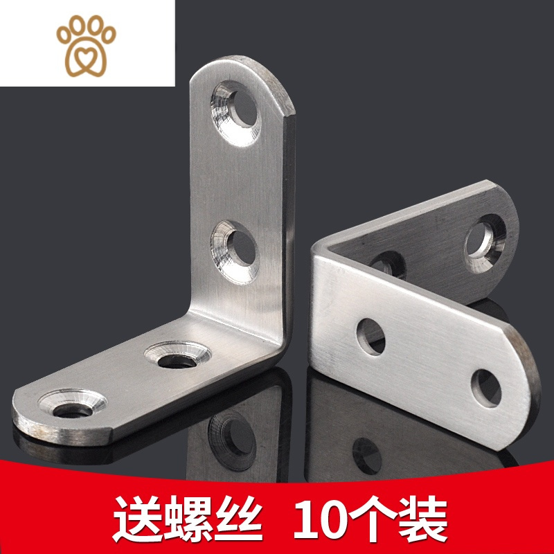 敬平家具五金角码加厚不锈钢角码90度直角l型角铁隔断家具五金配件层板托码10个敬平 价格图片品牌报价 苏宁易购苏享家装专营店