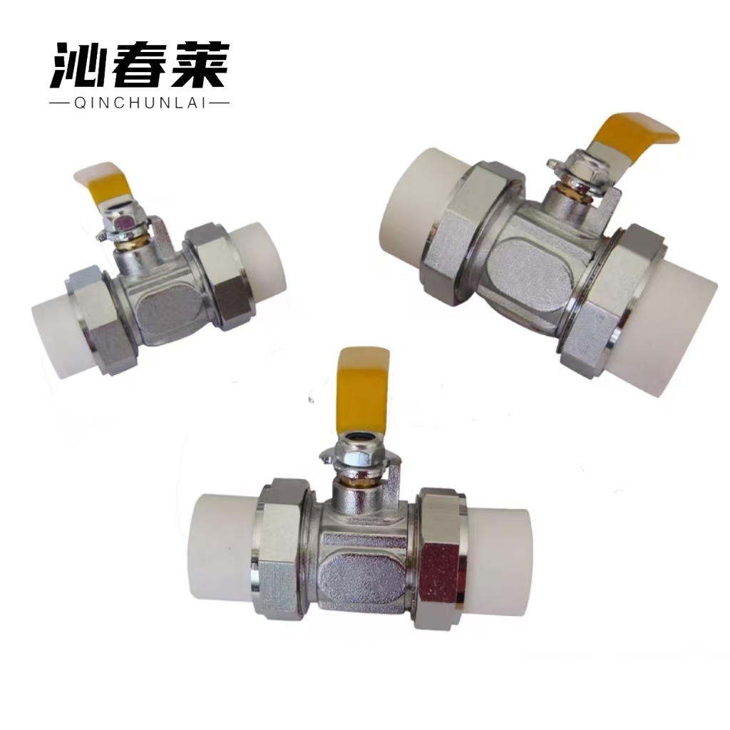 沁春莱/PPR热熔管铜阀/6分/个高清大图