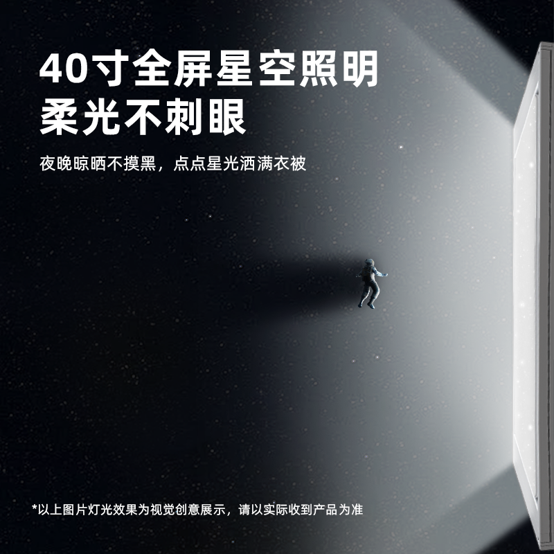 好易点(Hooeasy)智能电动晾衣机晾衣架全面屏超薄隐形H80A