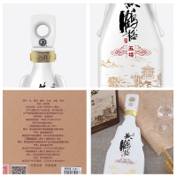黄鹤楼酒 更上层楼五楼 浓香型白酒 52度500ml 单瓶装