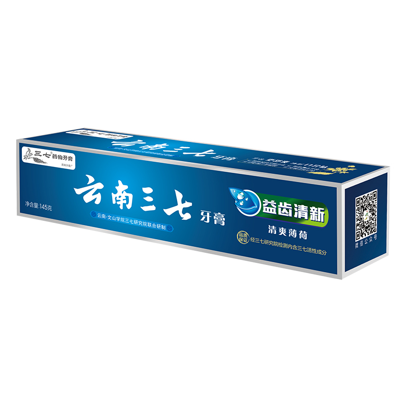 云南三七益齿清新牙膏145g清爽薄荷x54盒视频