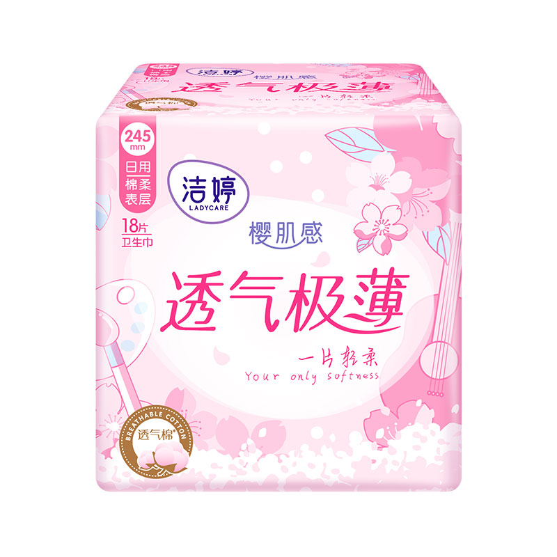 洁婷卫生巾透气棉柔日用樱花极薄姨妈巾正品245mm*54片高清大图
