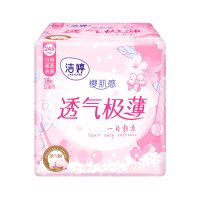 洁婷卫生巾透气棉柔日用樱花极薄姨妈巾正品245mm*54片