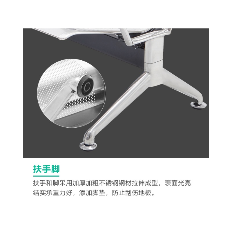 铭思达连排椅三人张高清大图