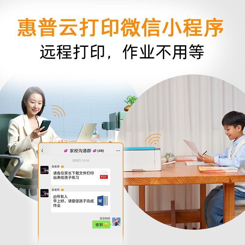 惠普tank596打印机小型家用复印扫描一体彩色喷墨学生无线连供官方标配:含原装墨水4支高清大图