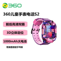 [新品]360儿童电话手表S2智能4G全网通视频通话学生初中生游泳防水定位手环男女孩学习机 豇豆红