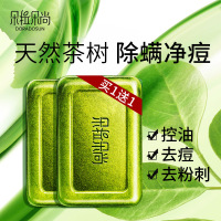 朵拉朵尚除螨皂硫磺皂香皂抑菌全身背面部深层清洁男士去螨虫洗脸香皂女抖音同款温和不刺激2块装