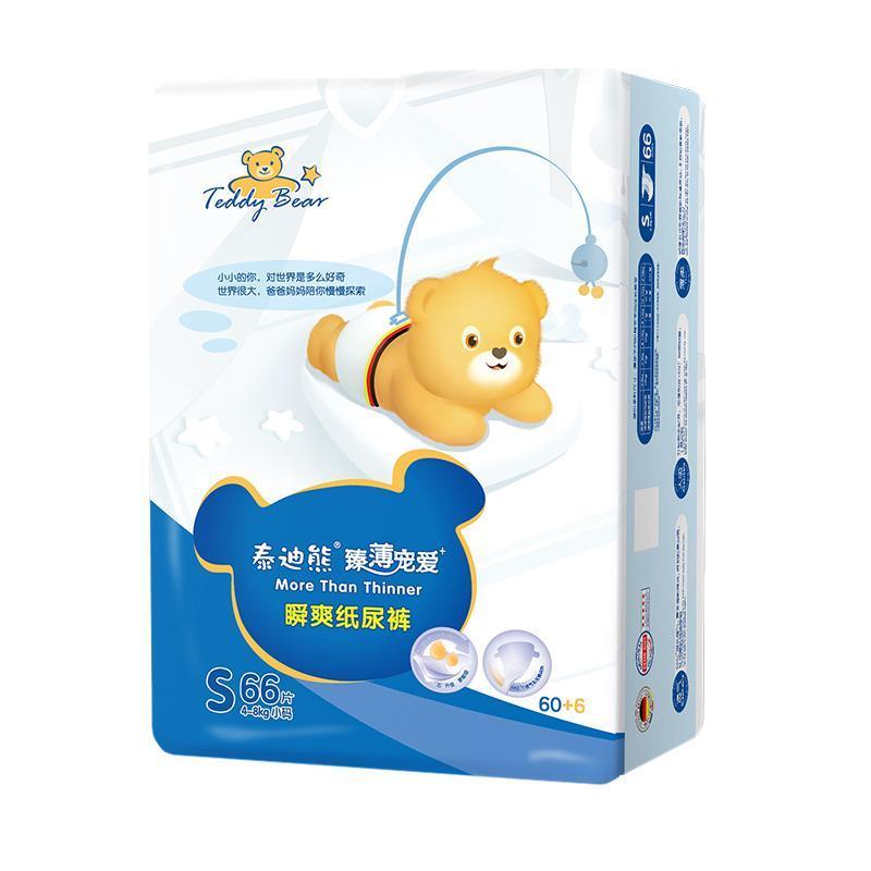 泰迪熊臻薄宠爱+瞬爽纸尿裤S码