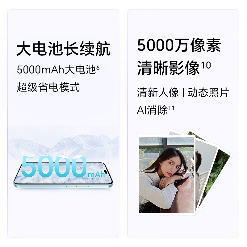 荣耀X60i 幻夜黑 12GB+256GB 90Hz刷新率 OLED护眼大屏 IP64整机防水 5000W影像 35W快速充电 AI 5G手机