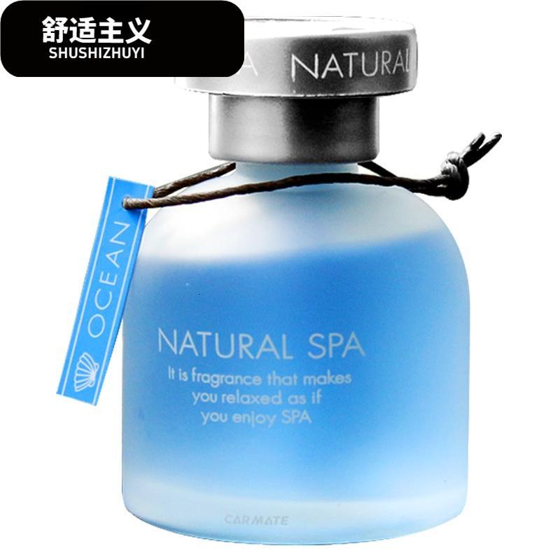 汽车香水座液大瓶车载小车香薰摆件持久淡香海洋味香吧