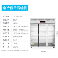 lecon乐创厨房冰箱 冷藏冷冻双温三门冰箱大容量冷柜饭店后厨冷藏冷冻展示柜食品储藏箱三大门玻璃款[全冷藏]
