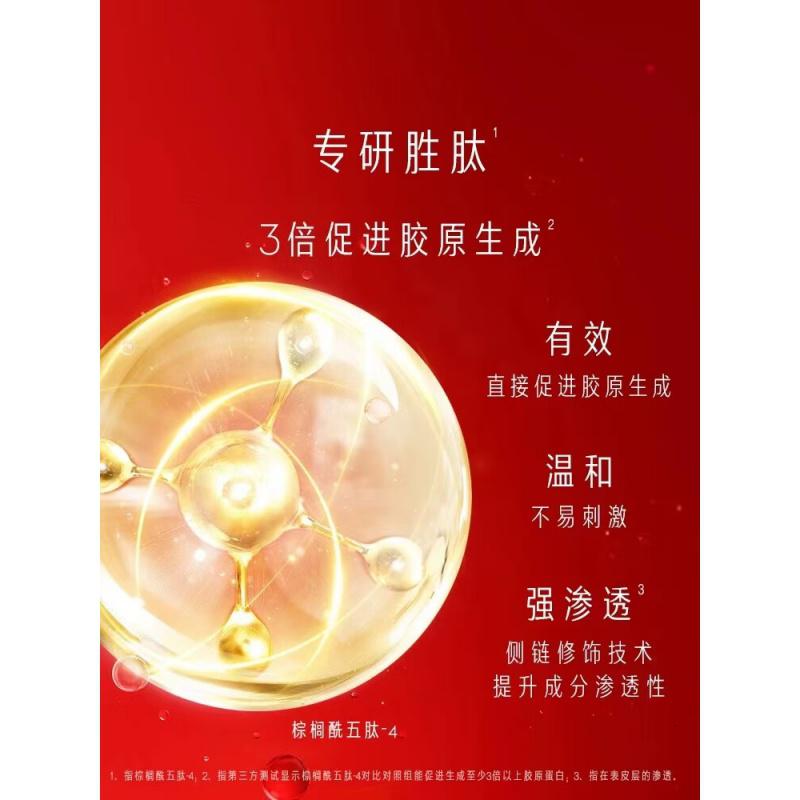 玉兰油(OLAY)胜肽大红瓶面膜5片装紧致提拉淡化细纹提亮肤色补水保湿面膜高清大图